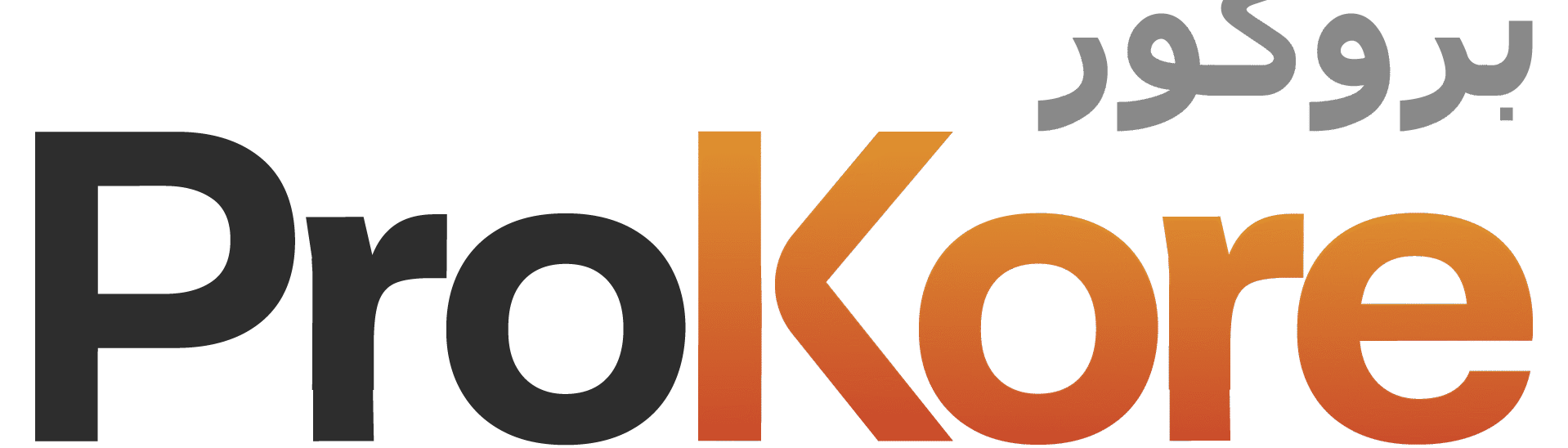 Prokore is the Educational & Healthcare Catering Expert in UAE